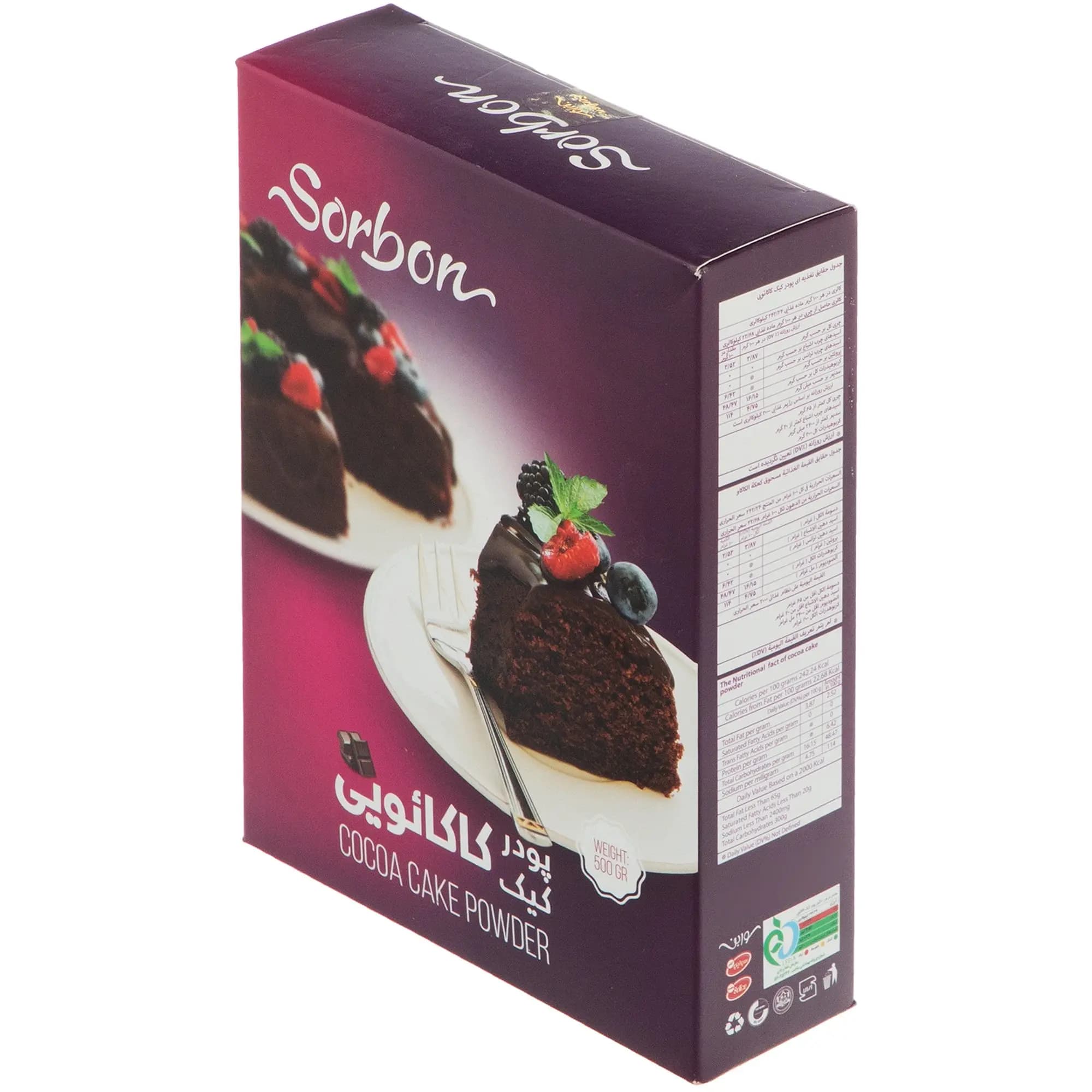 پودر کیک کاکائویی سوربن 500 گرمی Mezcla para Pastel de Chocolate Sorbon – 500 g — تصویر ۲