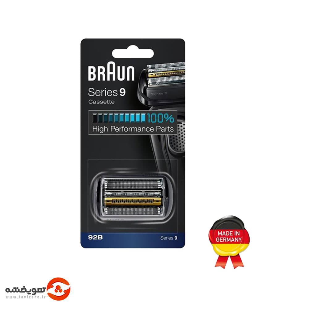 تیغ و شبکه براون مدل Series 9 Braun Series 9 Foil And Cutter جعبه سفید — تصویر ۲