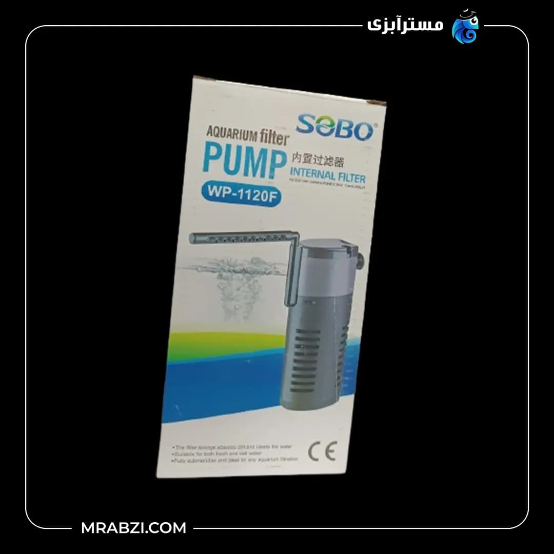 فیلتر داخلی آکواریوم سوبو مدل WP-1120F — تصویر ۳