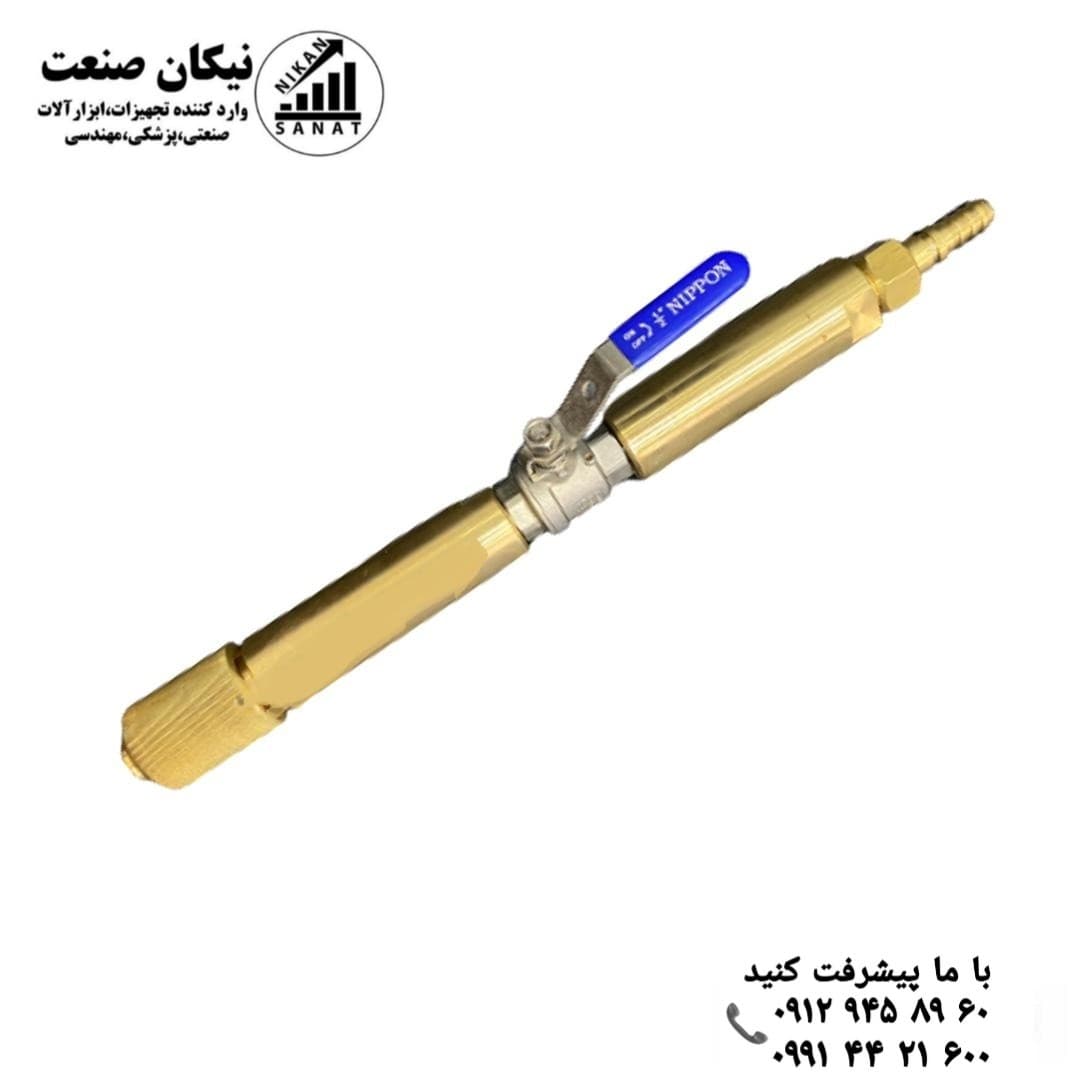 تورچ برشکاری لنس آلمان