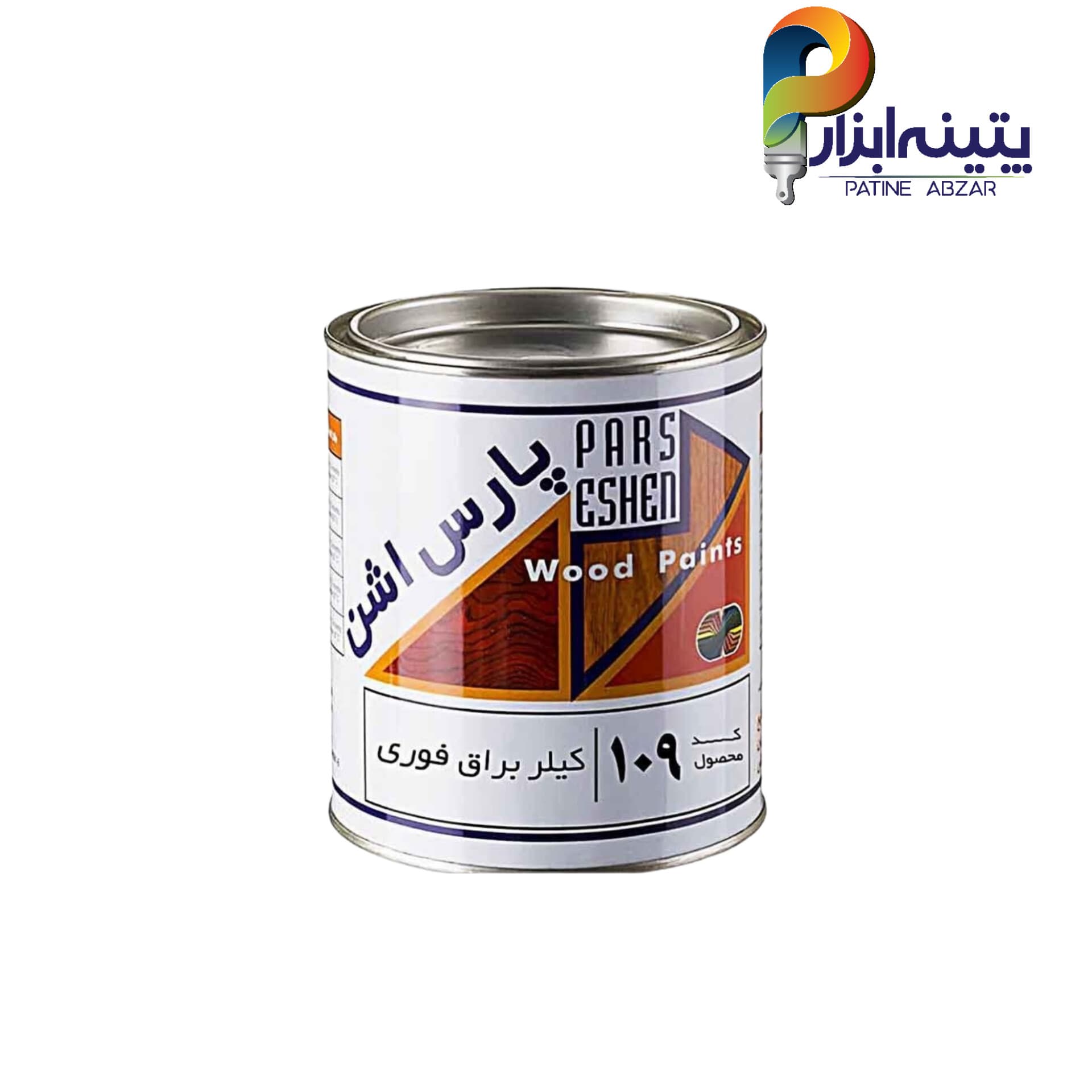کیلر براق فوری کد 109 پارس اشن