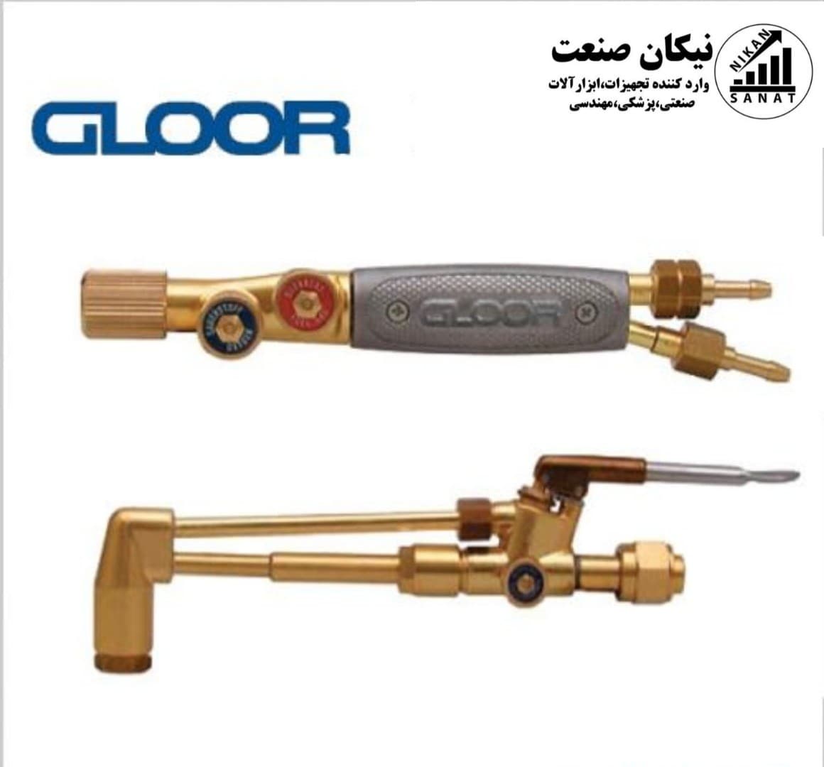 سرپیک برش طرح گلور