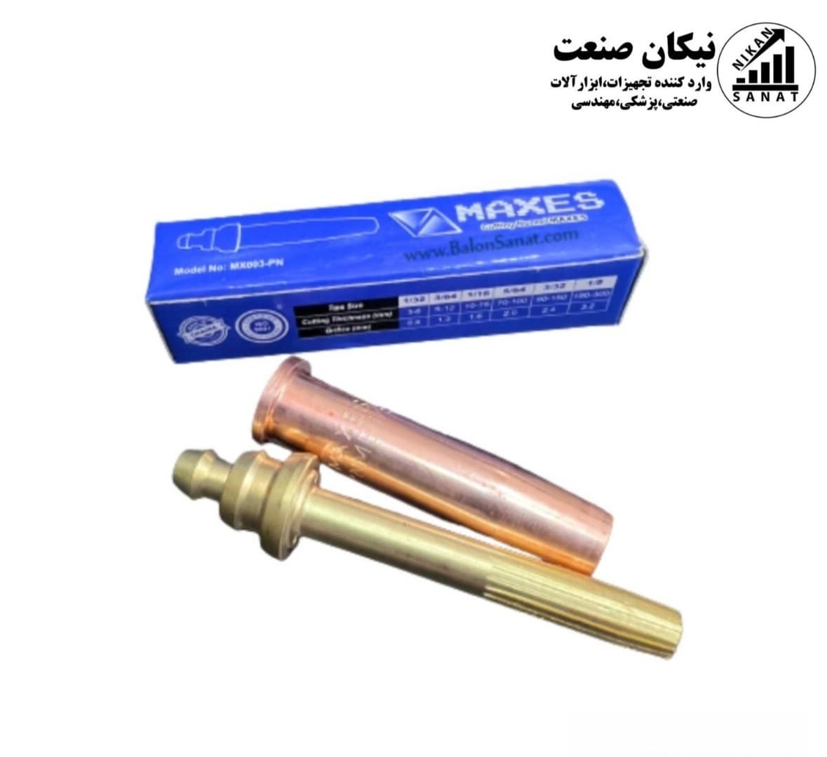 نازل برشکاری 1/32 — تصویر ۲