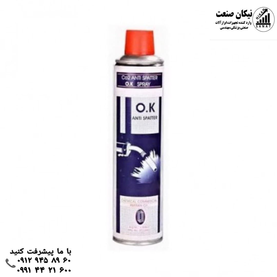 اسپره جوشکاری co2
