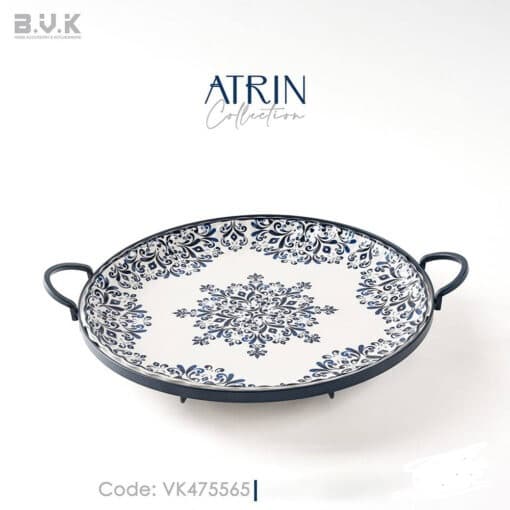 دیس گرد B.V.K مدل آترین