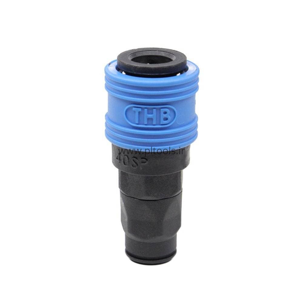 کوپلینگ پلیمری اتومات 40SP مادگی شلنگ فنری 8×12 میلیمتر