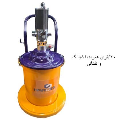 گریس پمپ بادی سطلی 20 لیتری هاردکس