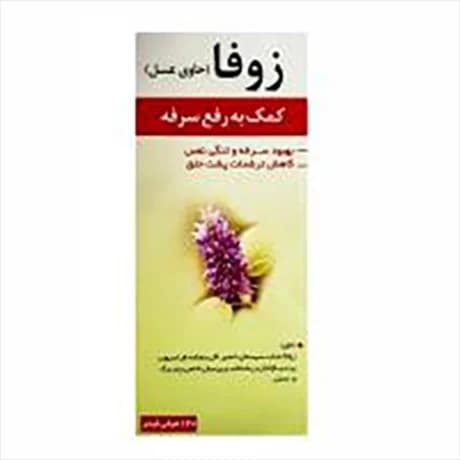 شربت زوفا پلاس خالص و گیاهی ضدسرفه و خلط آور دارالشفاء