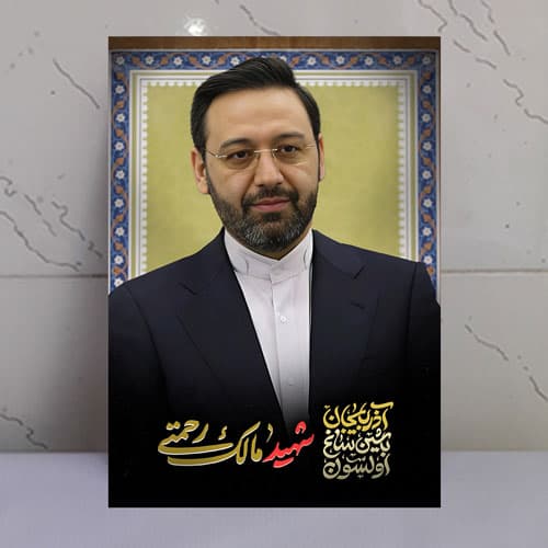 قاب شاسی شهید مالک رحمتی برای دیواری و رومیزی