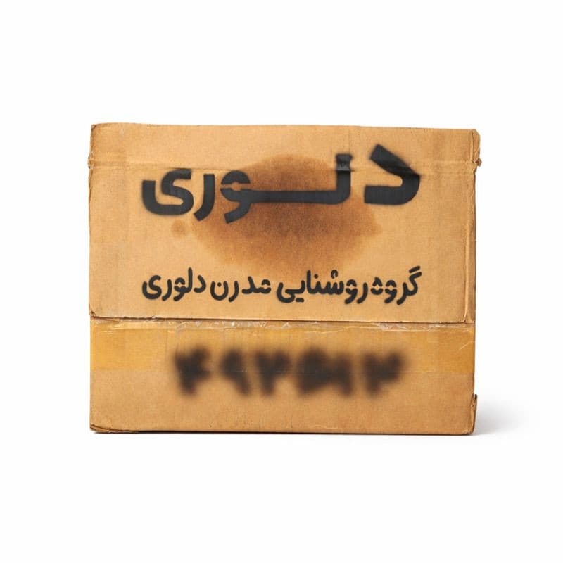 آباژور ایستاده دلوری طرح پالس کد 00740 — تصویر ۵