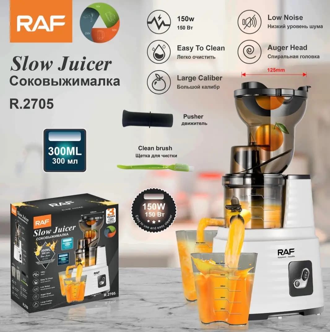 آبمیوه گیری کندگیر و عصاره گیر راف مدل Raf R.2705 — تصویر ۲