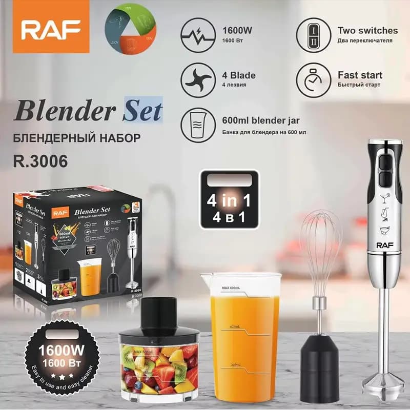 ست گوشت کوب و مخلوط کن ۴ کاره راف مدل Raf R.3006