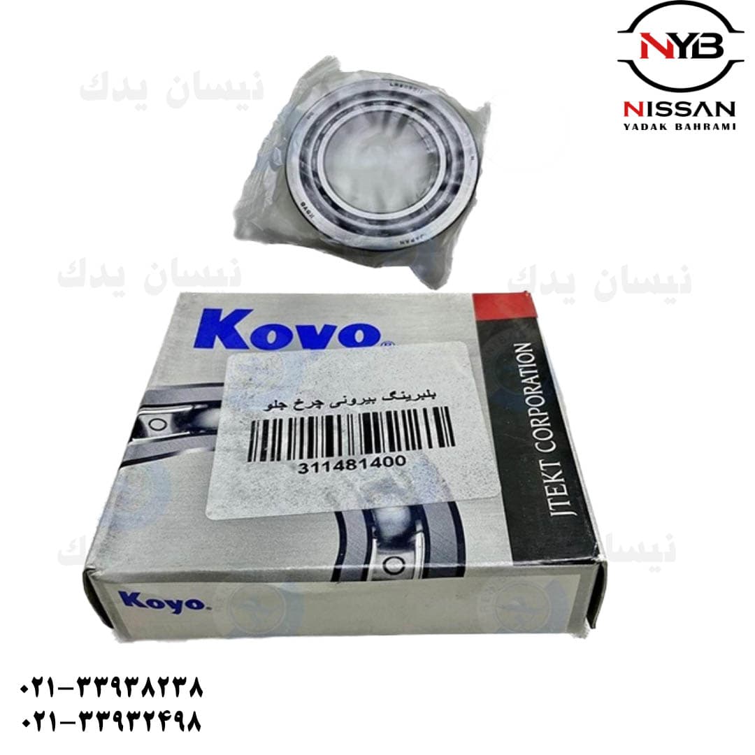 بلبرینگ چرخ جلو رونیز