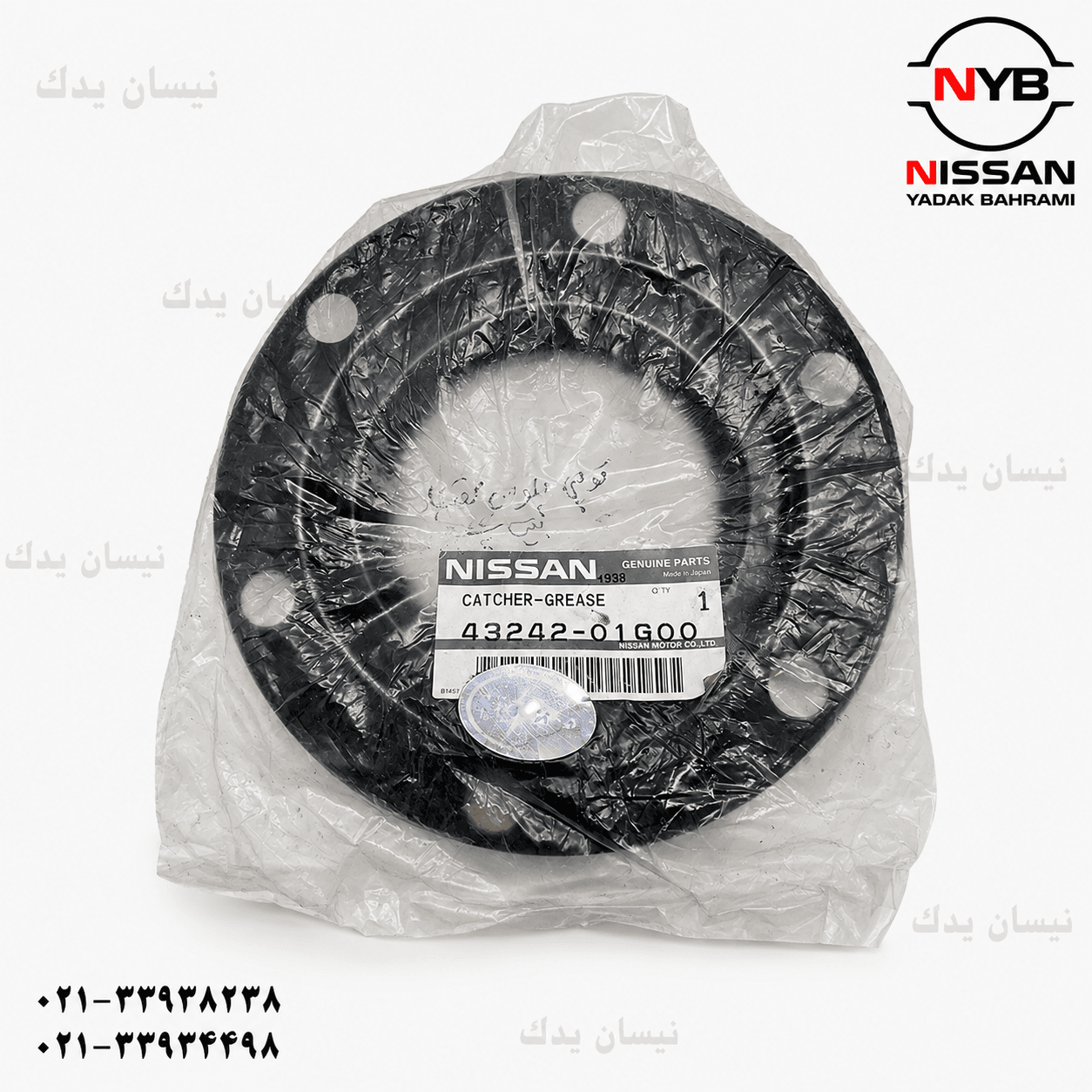 توپی پلوس عقب نیسان پیکاپ اصلی