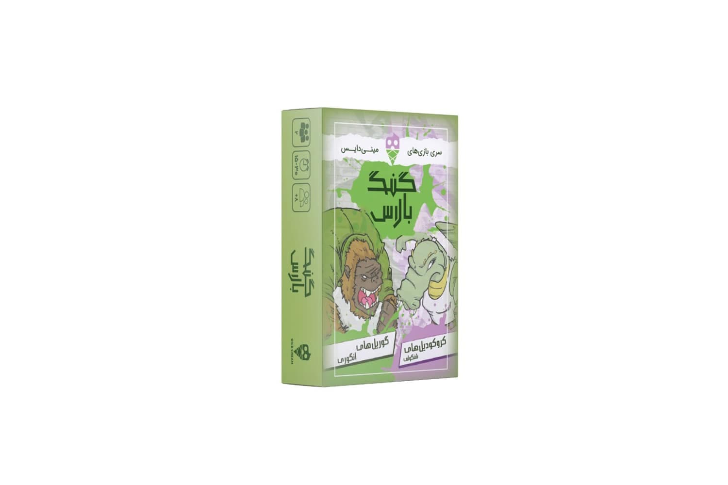 بازی فکری گنگ بالاس (مینی دایس)