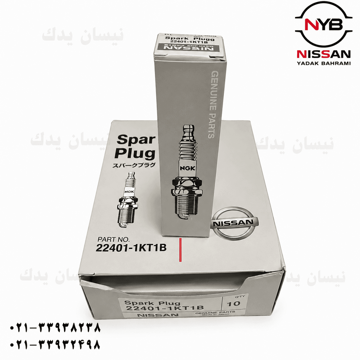 شمع نیسان ایکس تریل