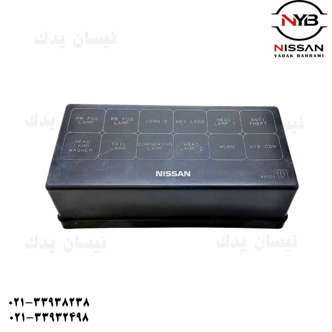 درب جعبه فیوز داخل موتور ماکسیما اصلی