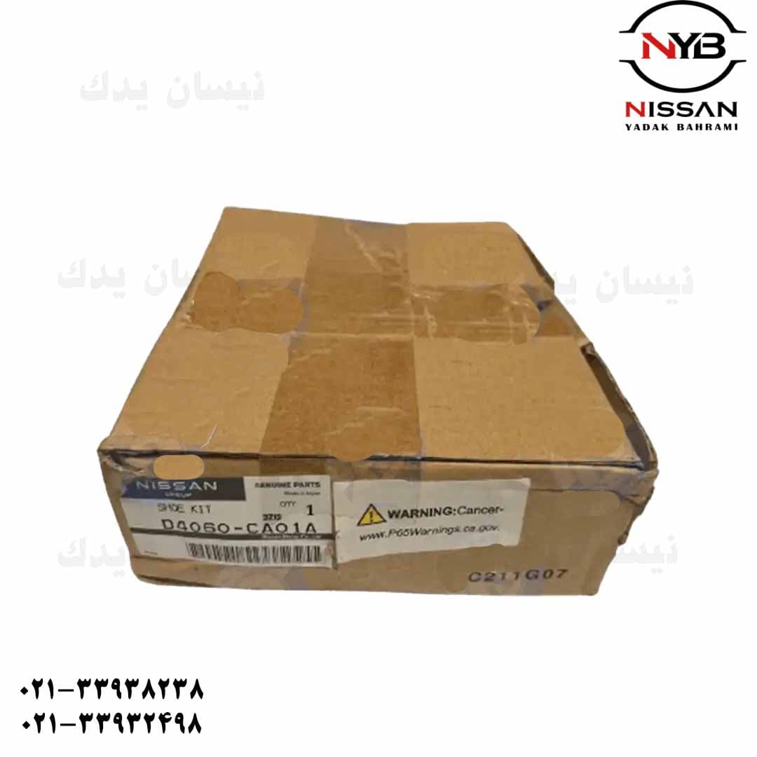 لنت ترمز دستی مورانو