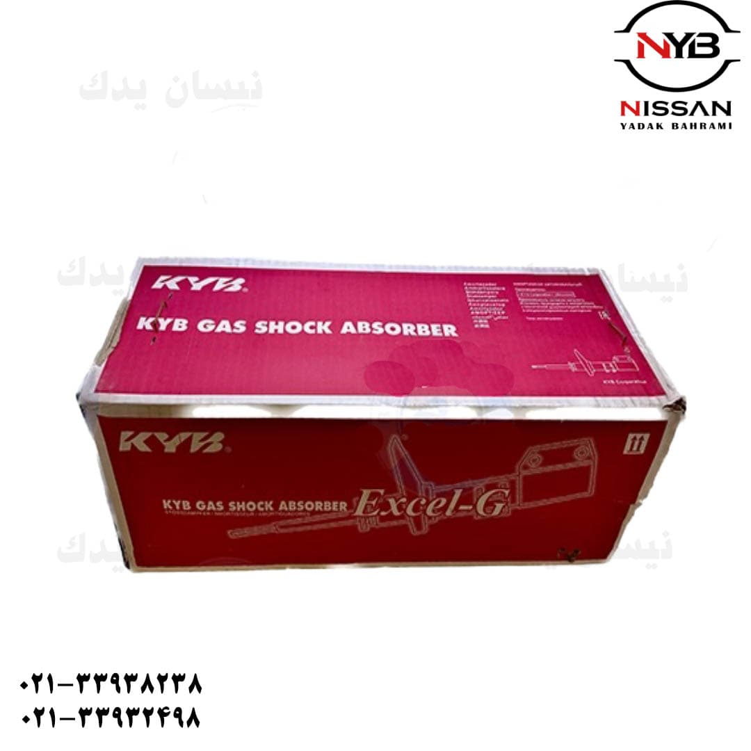 کمک فنر جلو راست ماکسیما ژاپن kyb