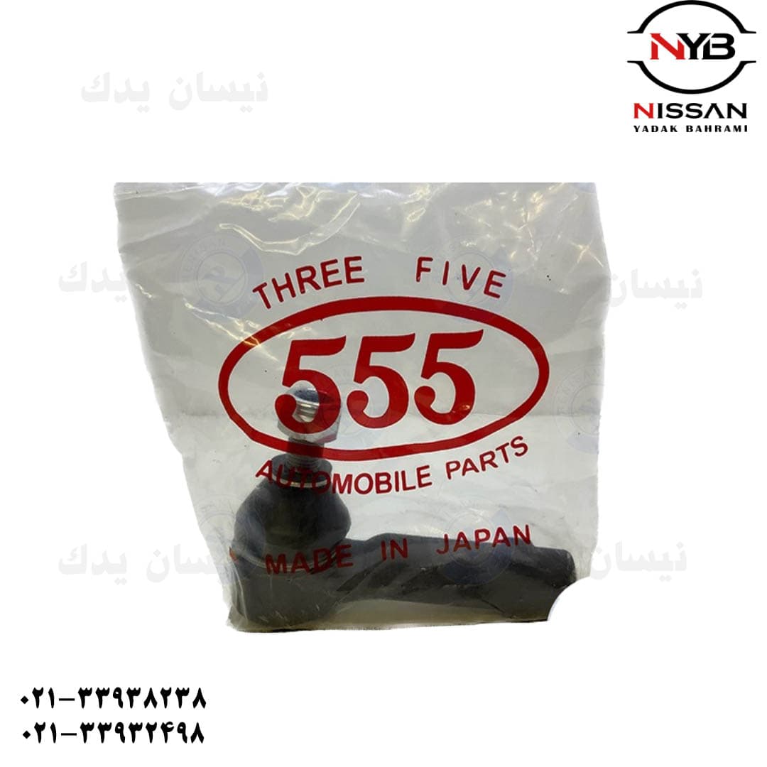 سیبک فرمان ماکسیما