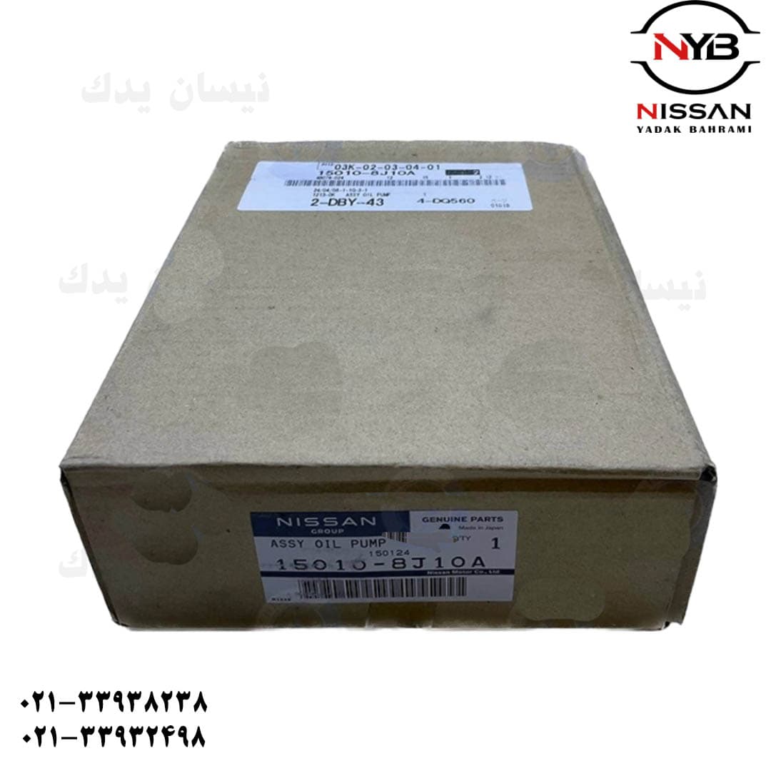 ایل پمپ تیانا اصلی