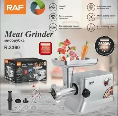 چرخ گوشت حرفه‌ای RAF مدل R.3360