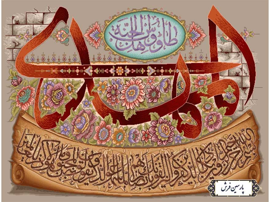 نخ و نقشه تابلو فرش وان یکاد با طرح مهدی موعود – کد NR107