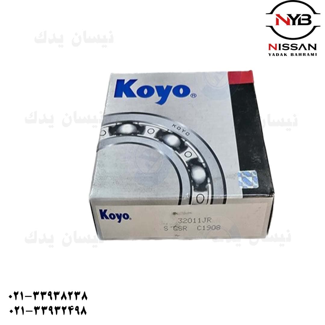 بلبرینگ کلاچ پیکاپ (ژاپن)