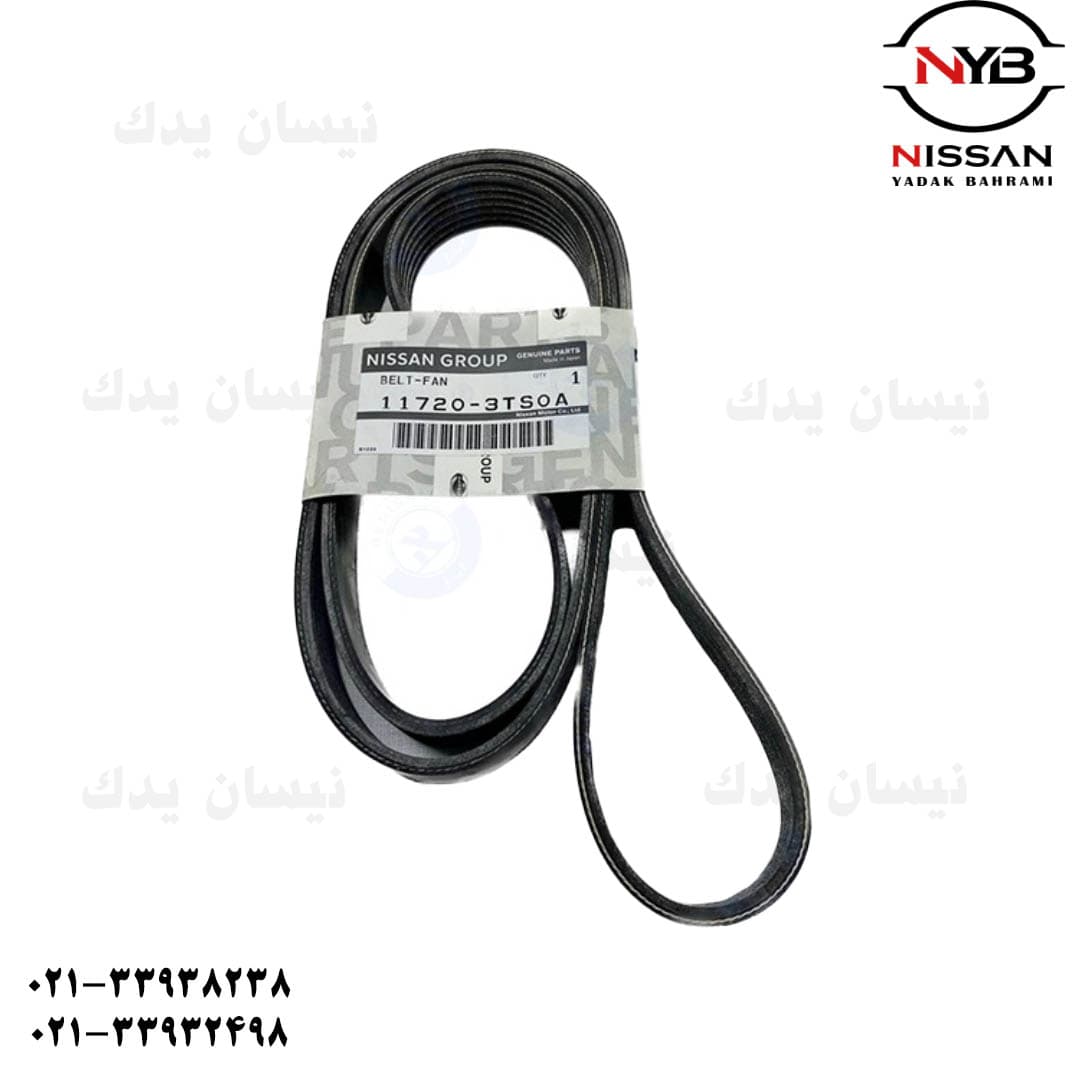 تسمه دینام ایکس تریل اصلی
