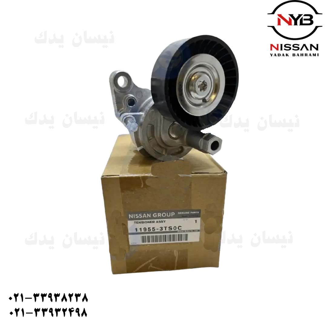 سفت کن دینام ایکس تریل اصلی