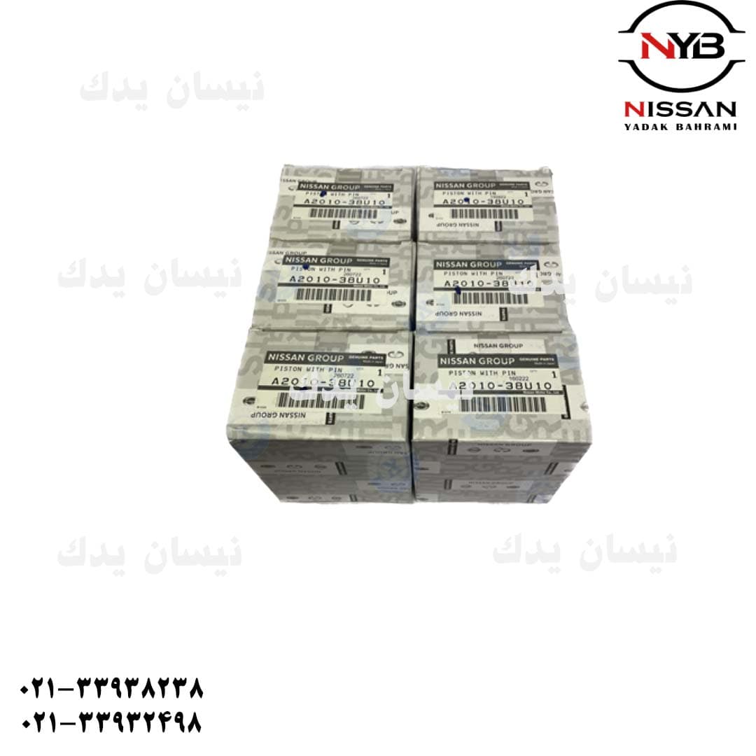 پیستون استاندارد ماکسیما اصلی (نیسان موتور)