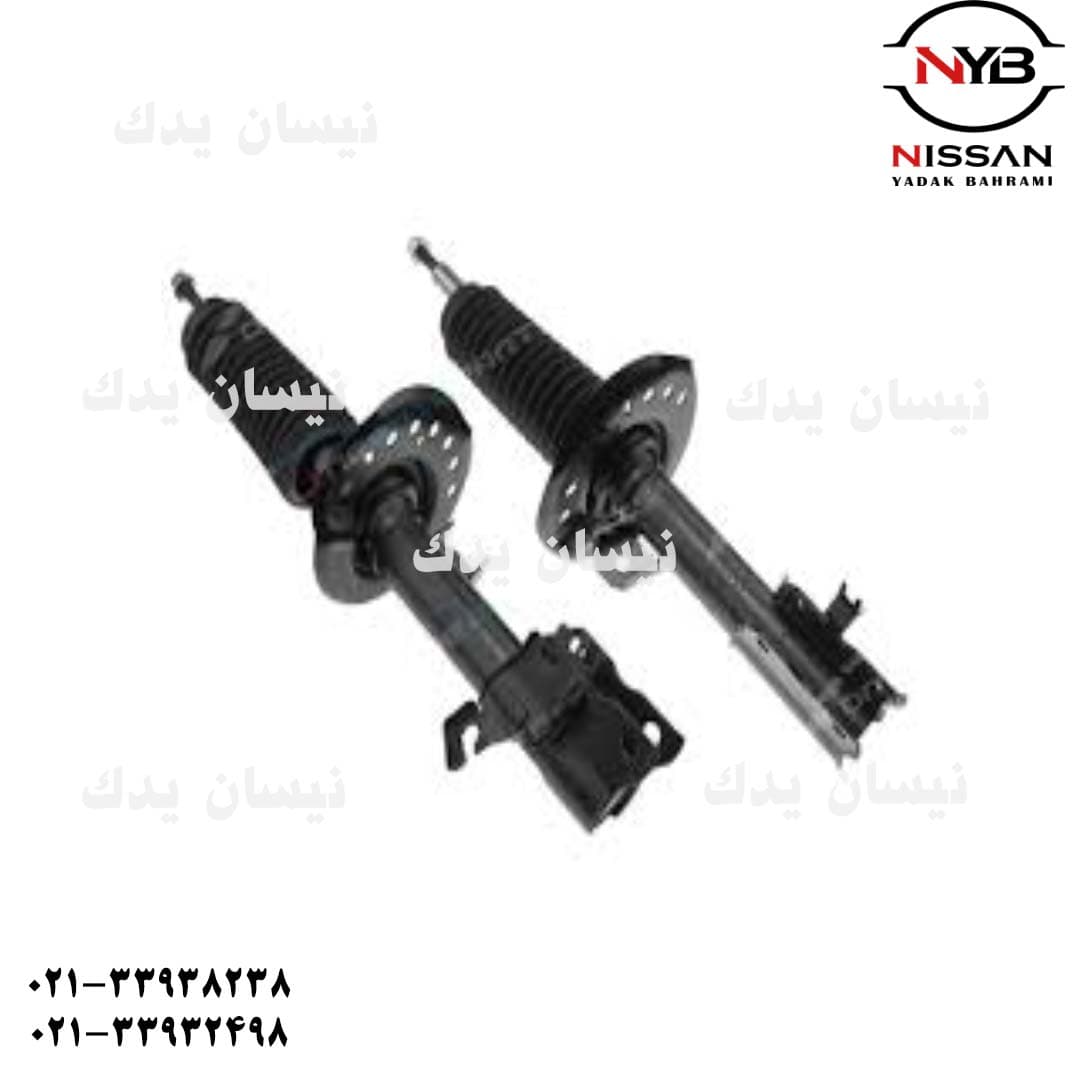 کمک جلو راست ایکس تریل