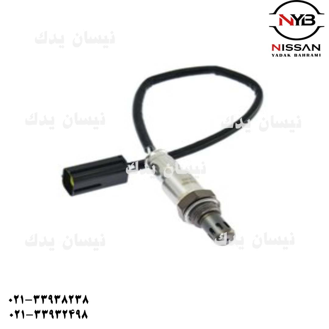 سنسور اکسیژن ایکس تریل اصلی