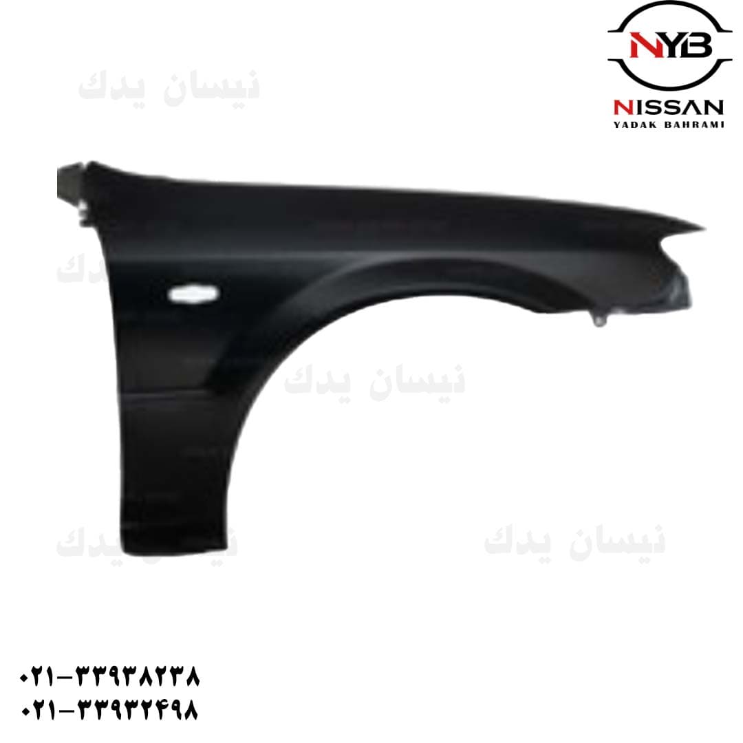 گلگیر جلو راست نیسان قشقایی