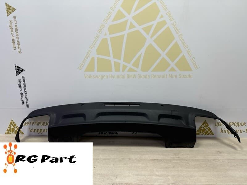 فلاپ زیر سپر عقب اکستریم VX