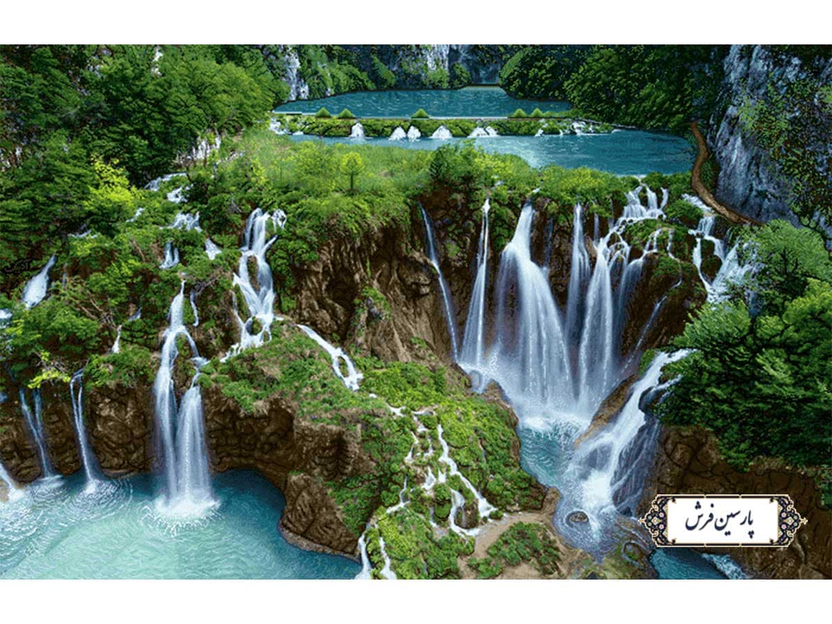 نخ و نقشه تابلو فرش منظره زیبای آبشار – کد NV861
