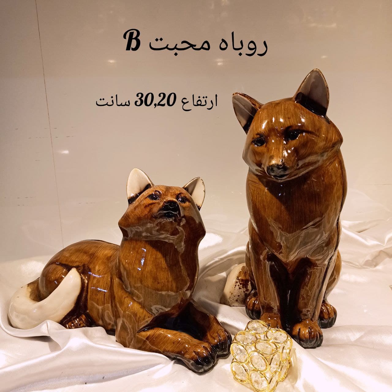 روباه محبت بزرگ-طرح چوب