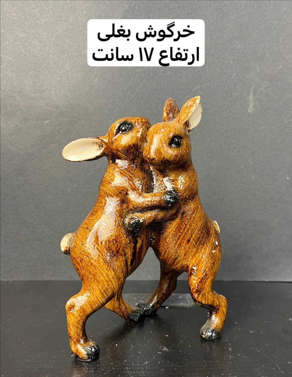 خرگوش بغلی-طرح چوب