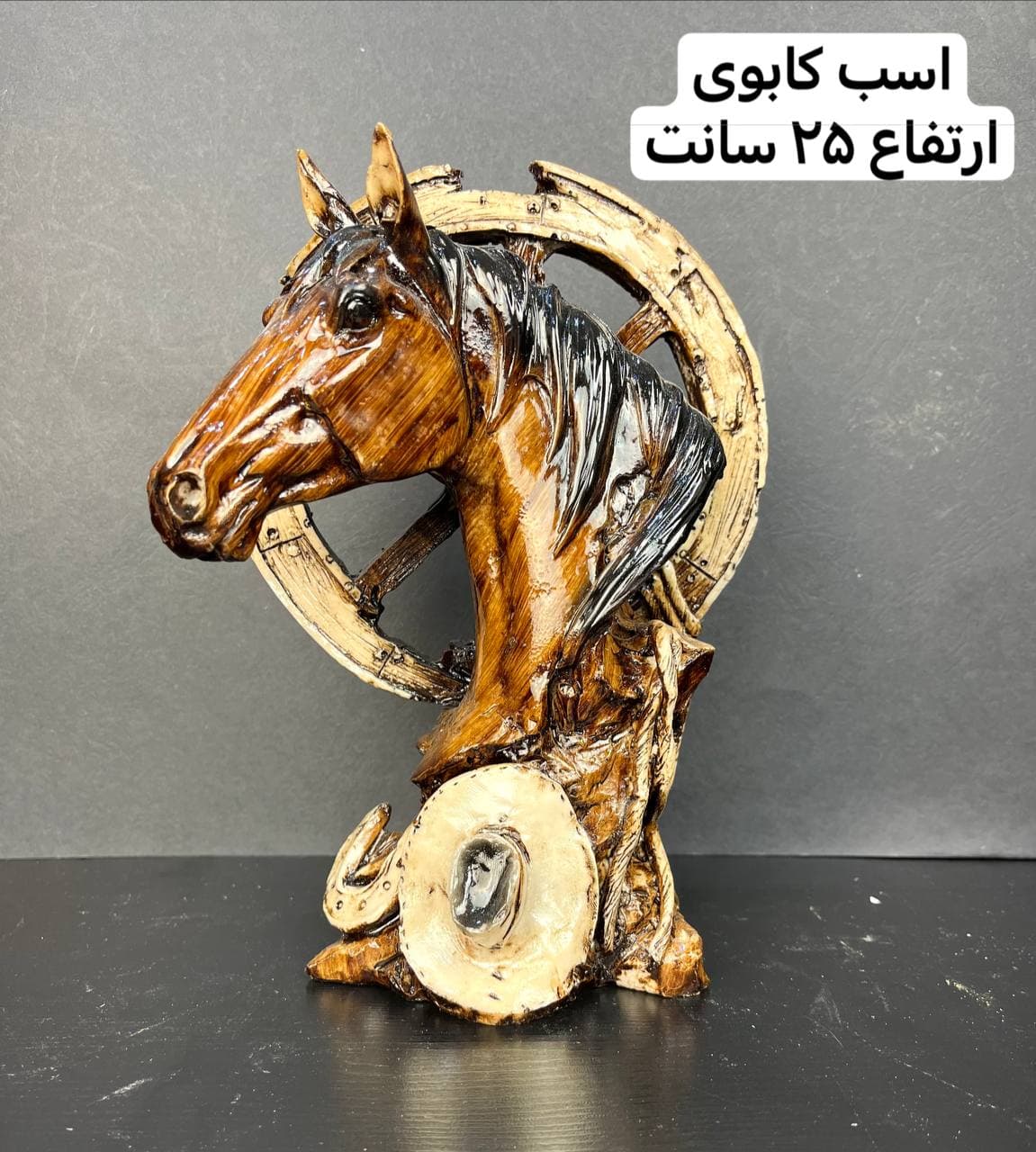 اسب کابوی طرح چوب