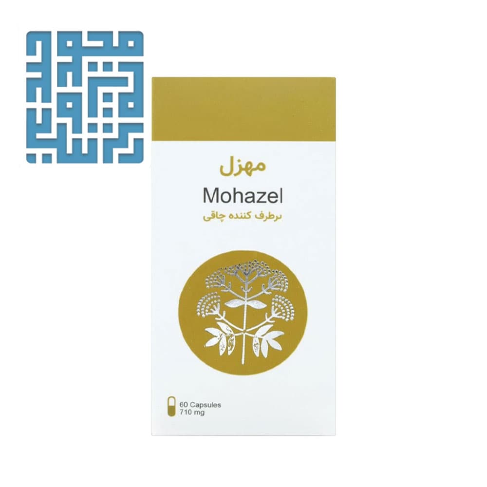 کپسول مهزل شفانگر ۶۰ عددی