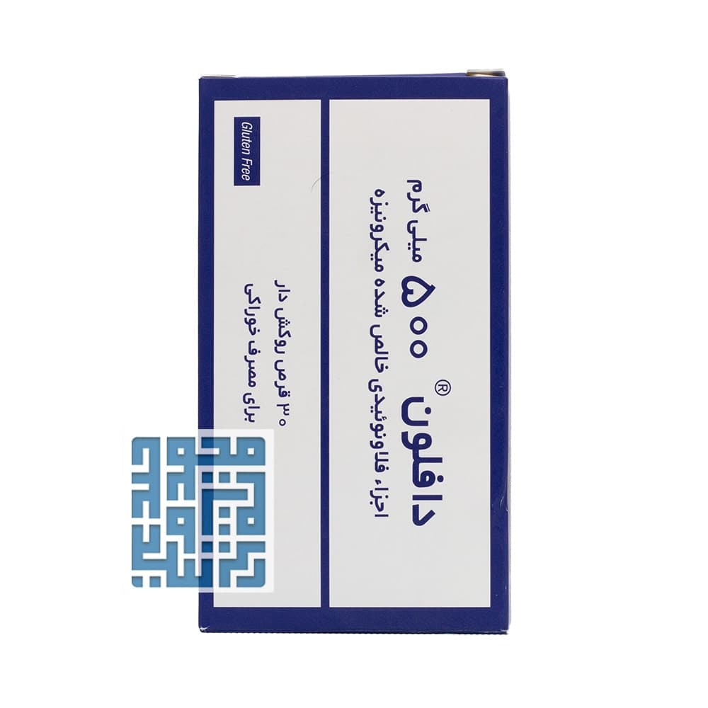 قرص دافلون 500 میلی گرم سرویر 30 عددی