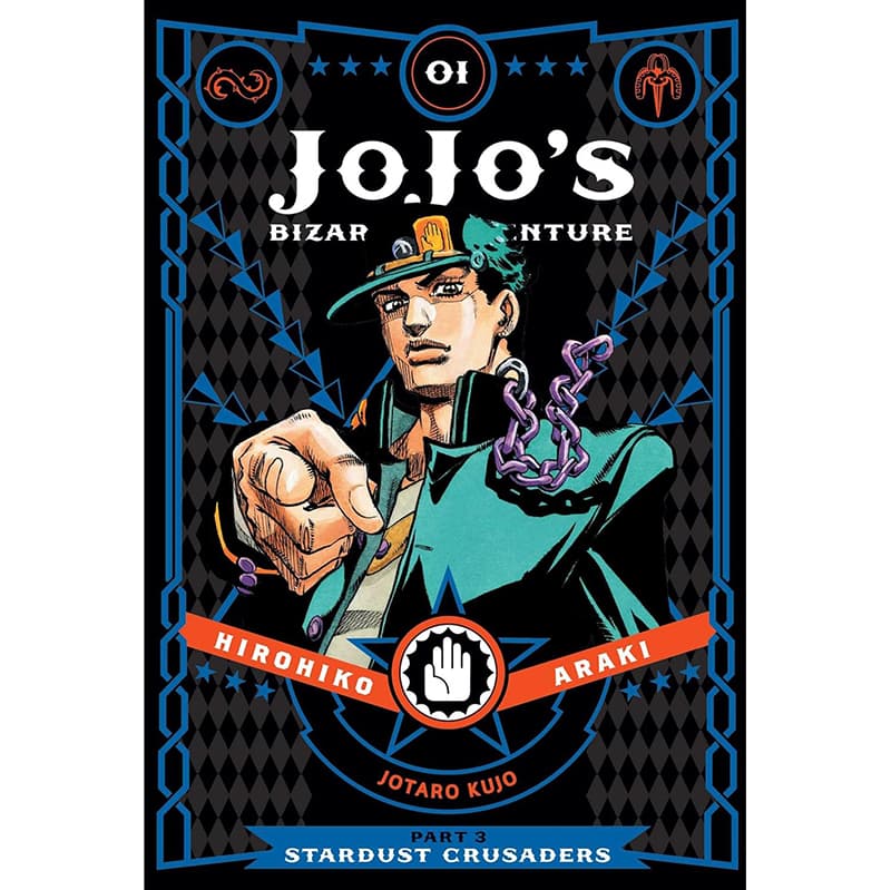 مانگا جوجو پارت سه (JoJo Part 3: Stardust Crusaders)