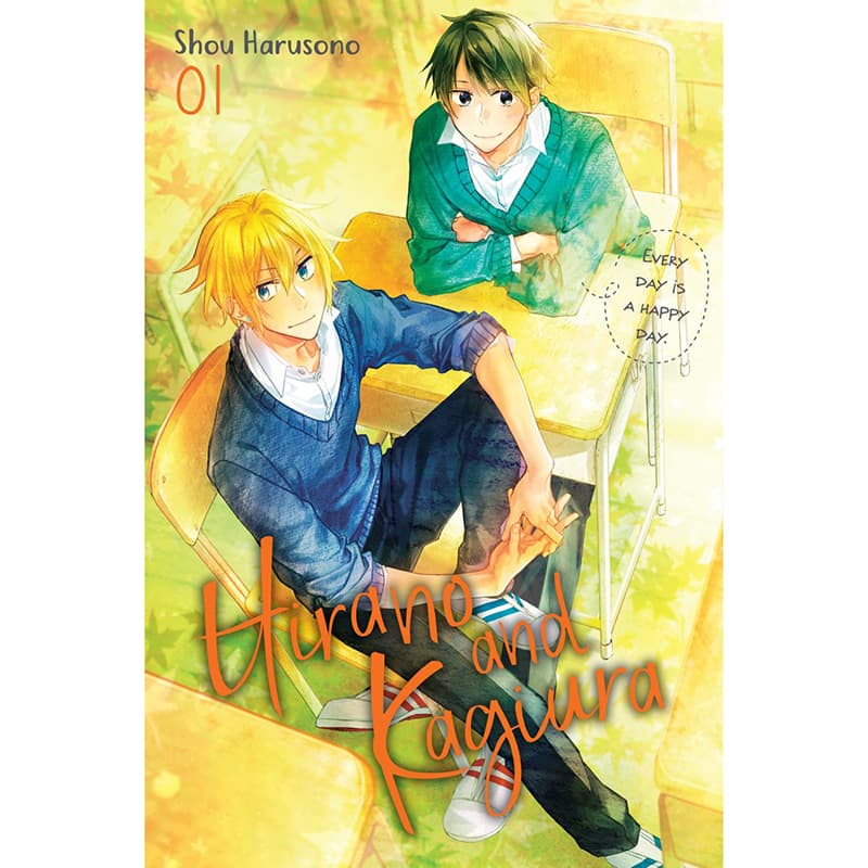 مانگا هیرانو و کاگیورا (Hirano and Kagiura)
