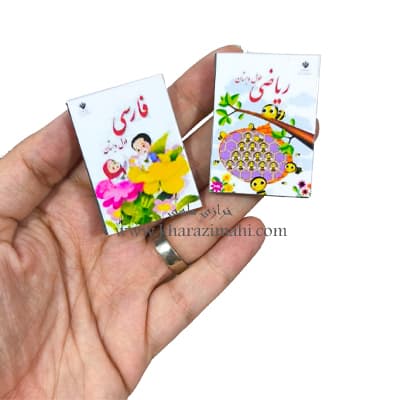 کتاب درسی نمادین