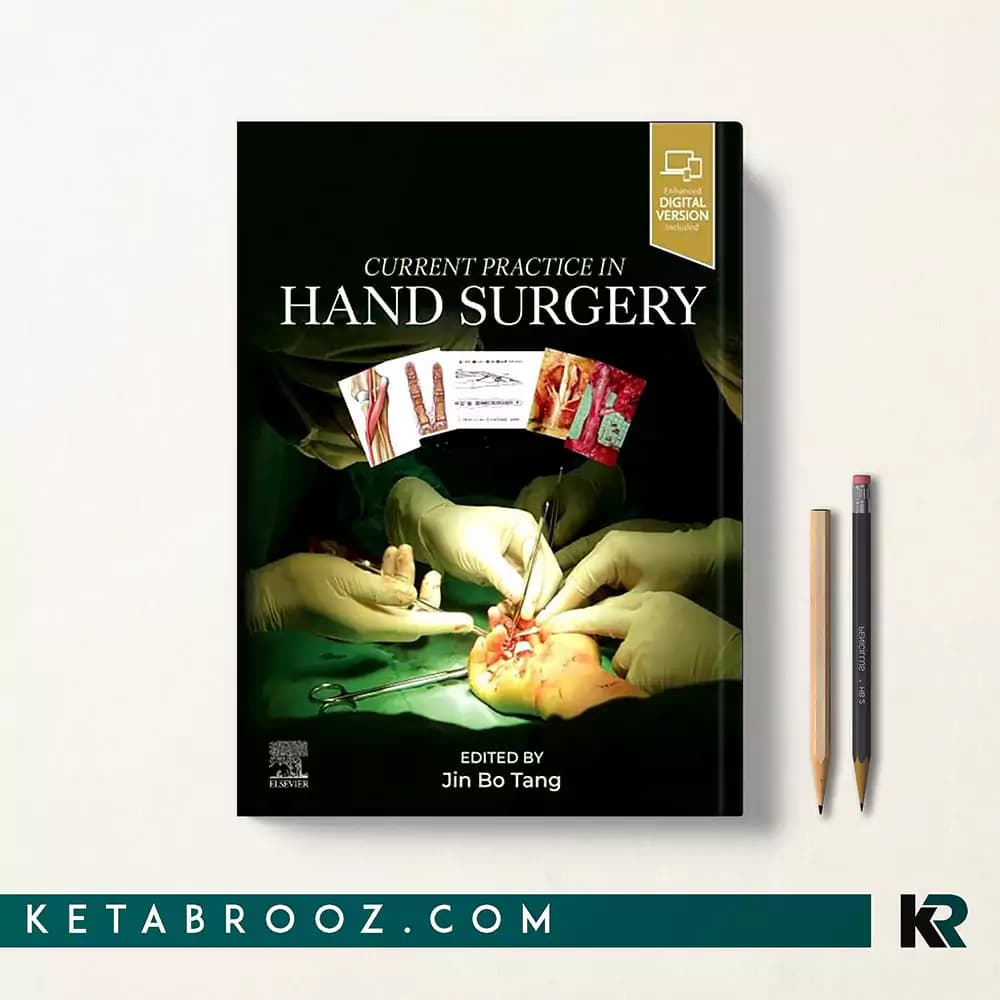 کتاب Current Practice in Hand Surgery