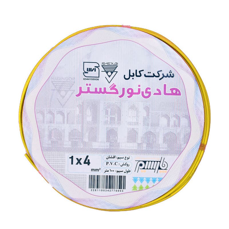 سیم افشان 4*1 هادی نور حلقه 100 متری