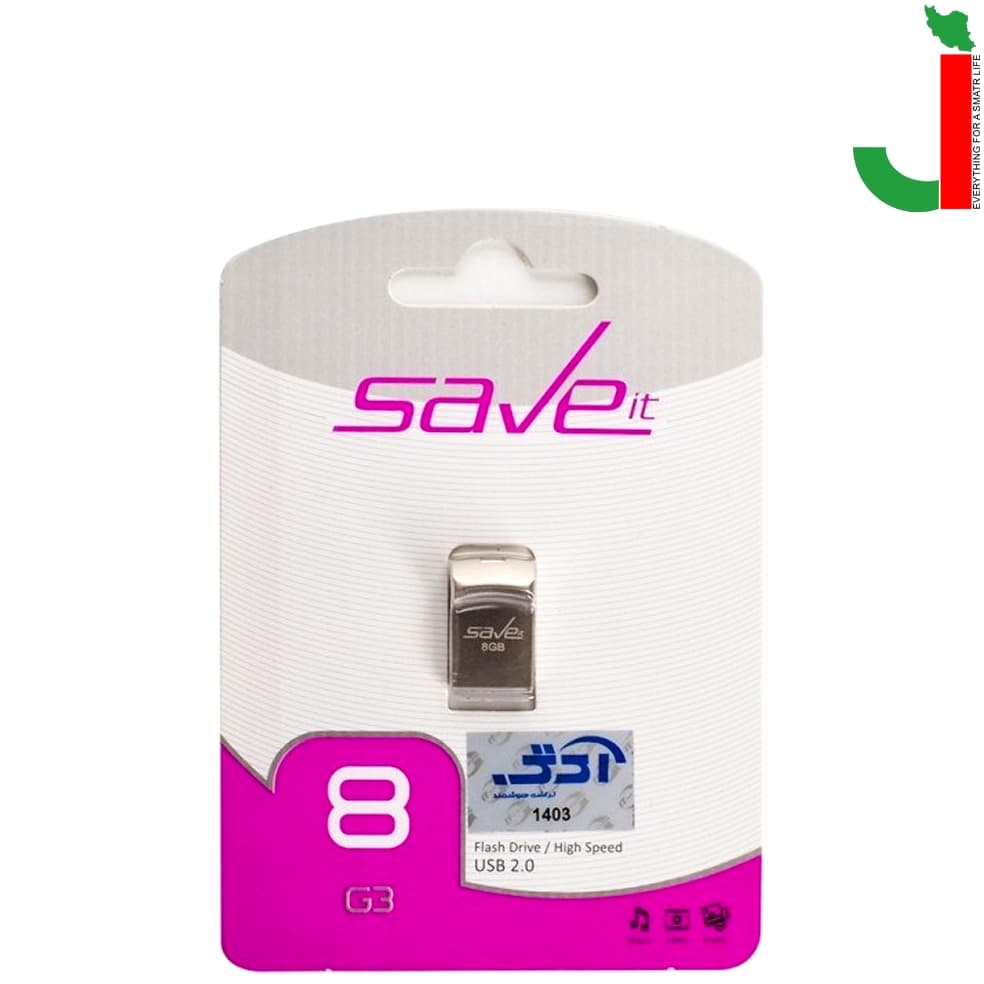 فلش مموری سیو ایت مدل SAGE ظرفیت 8 گیگابایت USB2.0 — تصویر ۳