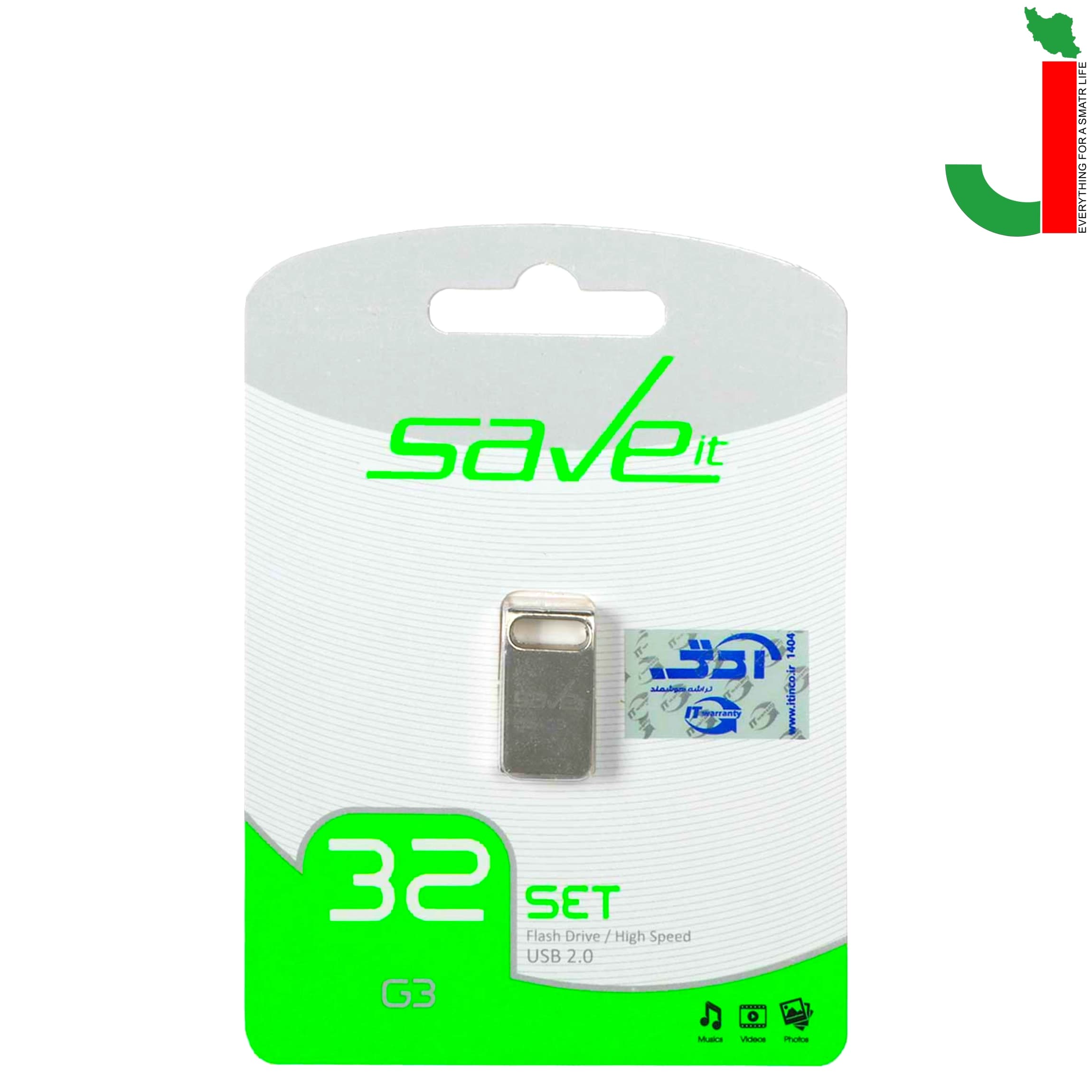 فلش مموری سیو ایت مدل SET ظرفیت 32 گیگابایت USB2.0 — تصویر ۲