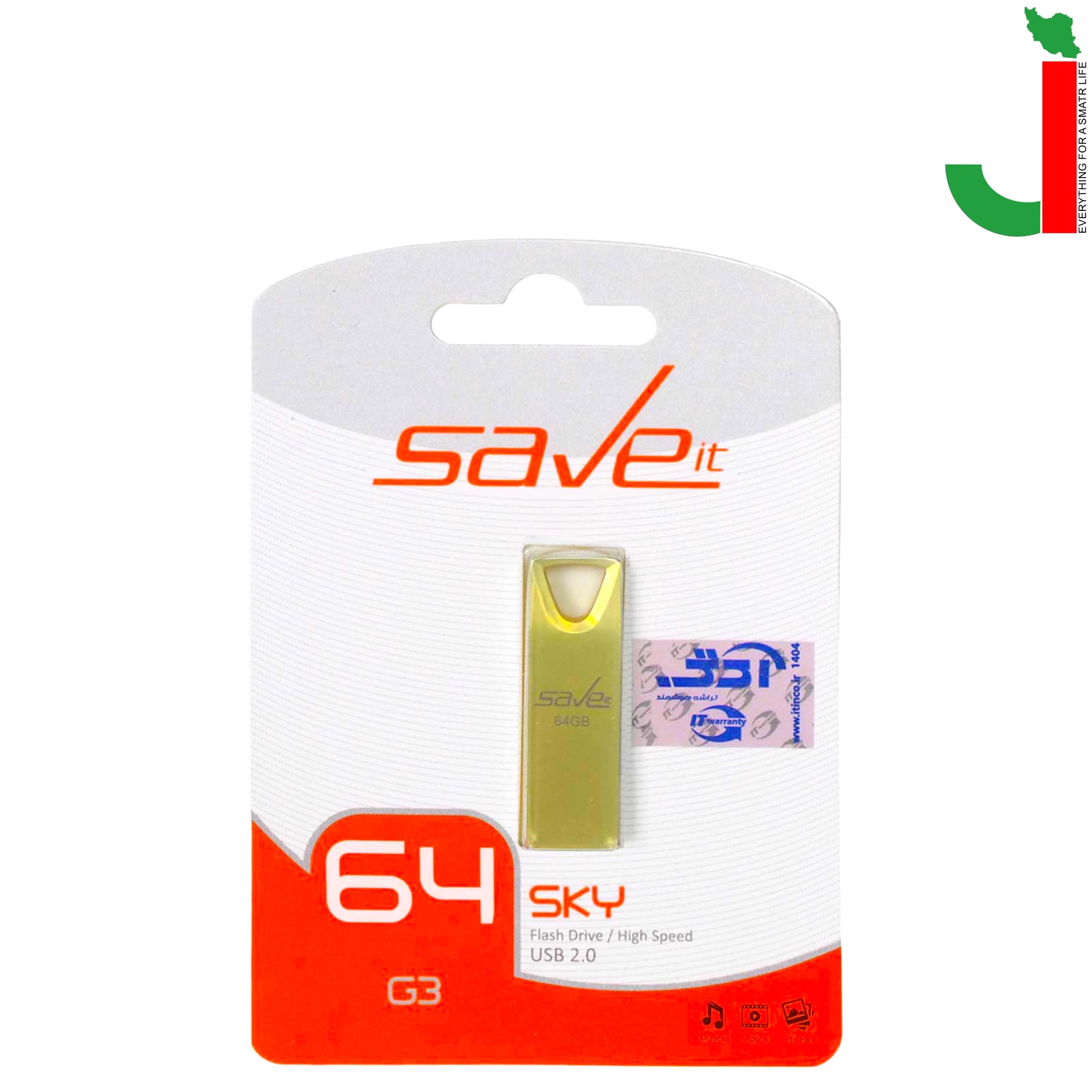 فلش مموری سیو ایت مدل SKY ظرفیت 64 گیگابایت USB2.0 — تصویر ۲