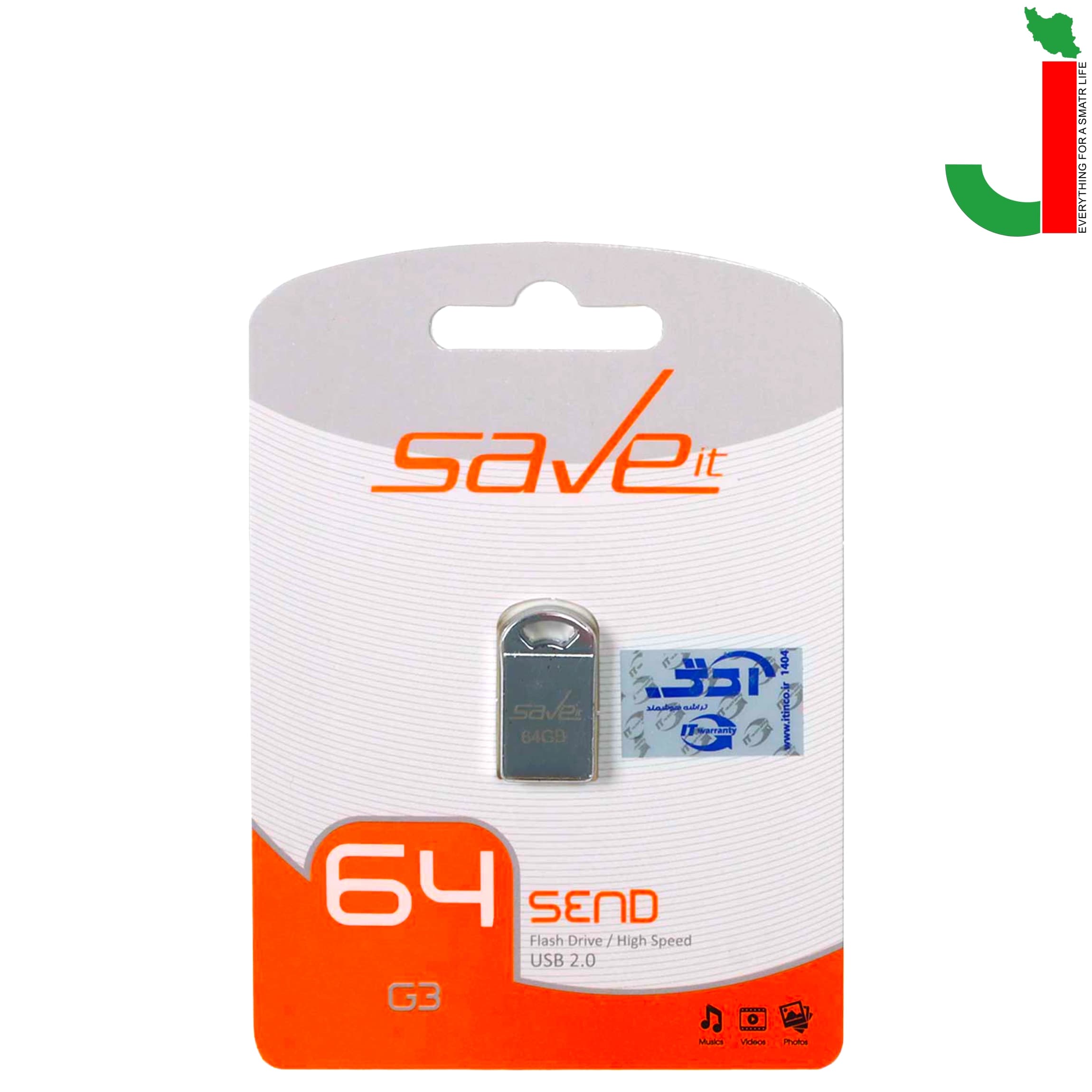 فلش مموری سیو ایت مدل SEND ظرفیت 64 گیگابایت USB2.0 — تصویر ۲